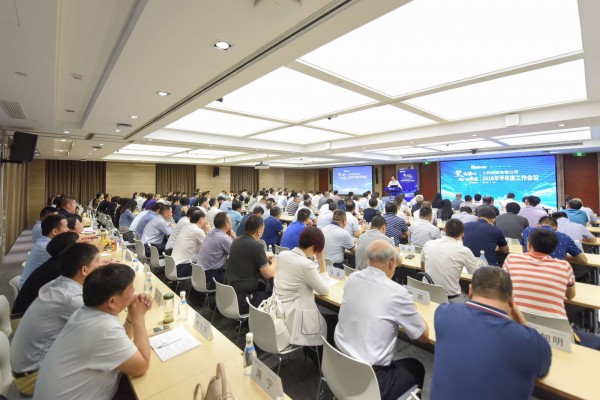 918博天堂控股召开2018年半年度工作会议