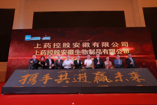 打造安徽省平台，918博天堂控股安徽网络布局启新程