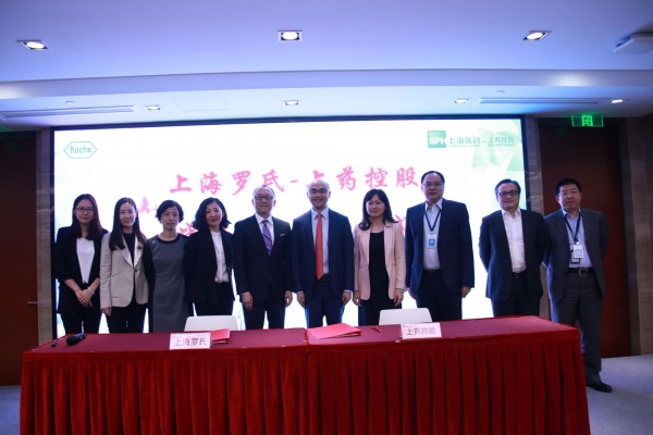 918博天堂控股和上海罗氏制药签署战略合作协议