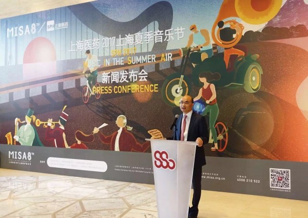 这个夏季，音乐与健康相伴