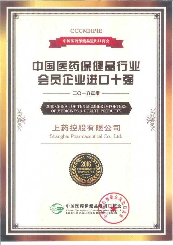 918博天堂控股国际化脚步永不停歇