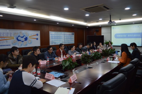 918博天堂控股开展“高管面对面”管培生座谈会