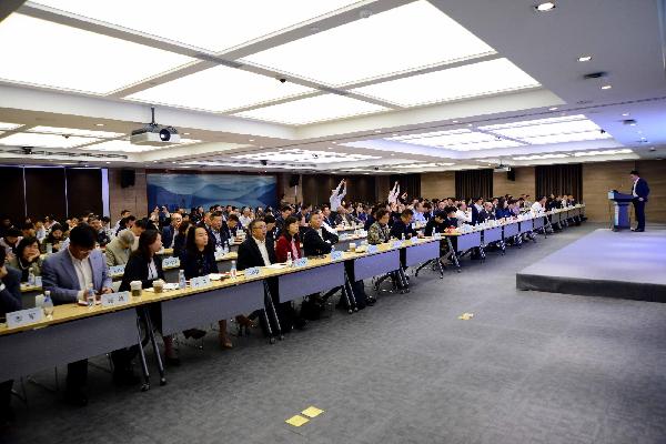 918博天堂控股召开2018年三季度工作会议