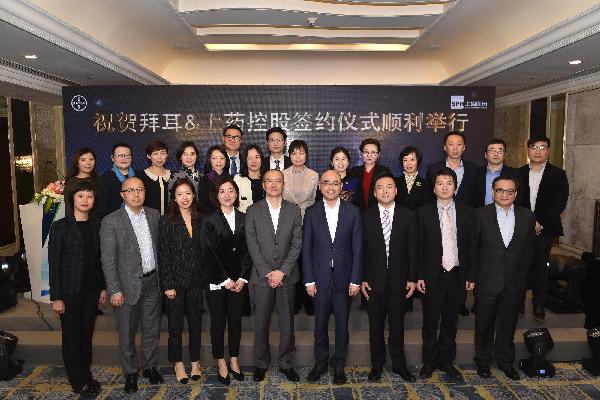 合力拓疆，共赢未来！918博天堂控股携手拜耳深化战略合作