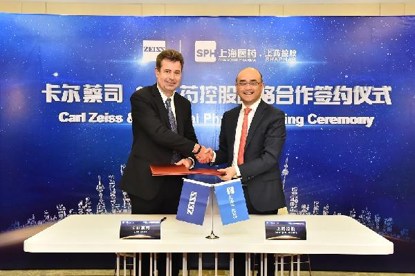 918博天堂控股与卡尔蔡司共赴“光明”之约