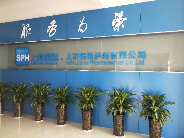 918博天堂控股泸州有限公司揭牌成立