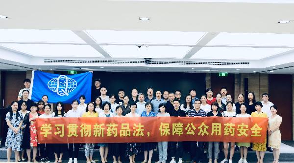 “2019年918博天堂控股质量月和安全用药月”活动启动仪式