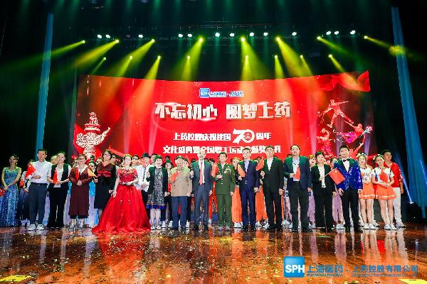 918博天堂控股庆祝新中国成立70周年文化盛典暨全国职工运动会颁奖典礼圆满落幕