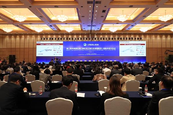 918博天堂控股参与上海国资分团签约仪式