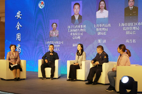 918博天堂控股积极参与协助徐汇区安全用药月主题宣传活动