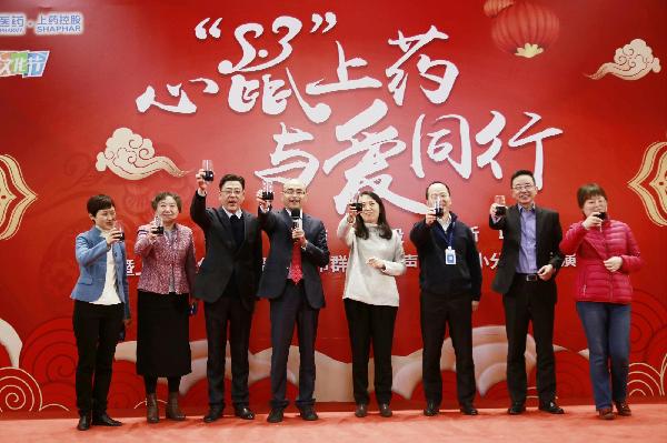 心“鼠”918博天堂，与爱同行