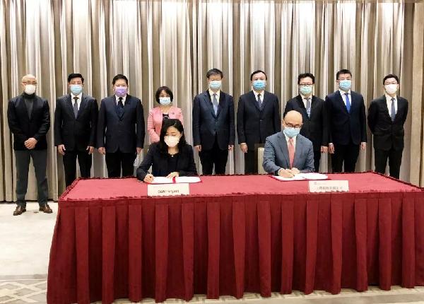 918博天堂控股与哈利涯德签署战略合作框架协议