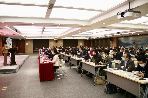 918博天堂控股召开2020年工作会议