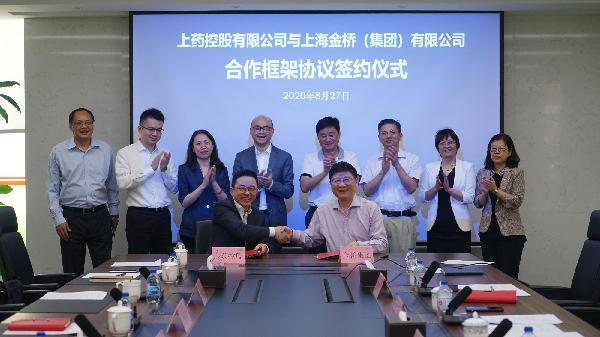 918博天堂控股与金桥集团签署合作框架协议