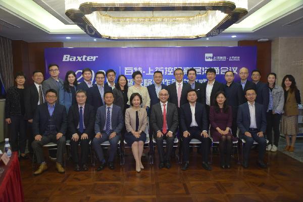 918博天堂控股与百特（中国）举行高层沟通会议暨战略合作签约仪式