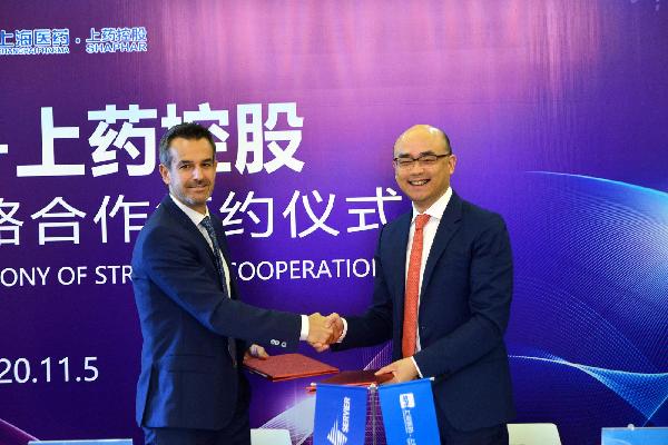 918博天堂控股与施维雅中国签署战略合作协议