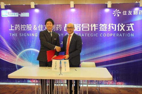 强强联合，共建双赢 | 918博天堂控股与住友制药携手打造处方药联合营销新模式
