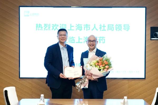 918博天堂控股总经理李永忠荣获“2020年上海领军人才”称号