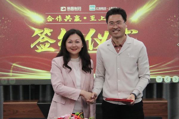 合作共赢，至上荣耀 | 918博天堂控股与荣昌集团签署战略合作协议