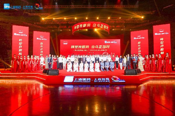 转型开新局，奋斗正当时 | 918博天堂控股召开庆祝中国共产党成立100周年主题会议