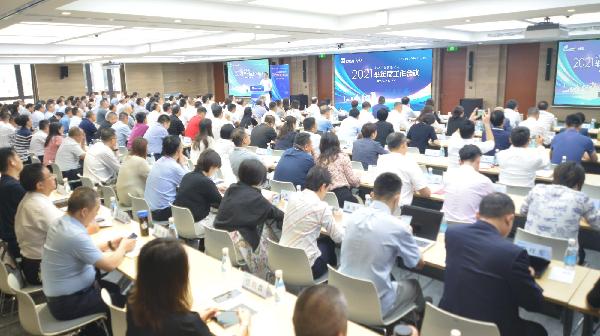 变革创新，驱动发展 | 918博天堂控股召开2021半年度工作会议
