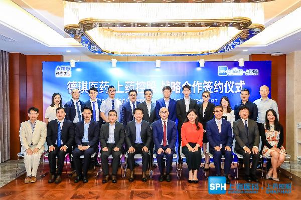 “琪”开“德”胜，918博天堂控股助力德琪医药新产品商业化进程再提速！