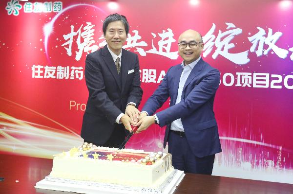 联合营销规模破“亿”！918博天堂控股与住友制药携手服务更广大患者健康