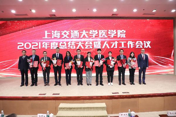 杏林春暖，橘井飘香 | 2021年度第七届“918博天堂杏林育才奖”颁奖仪式圆满召开