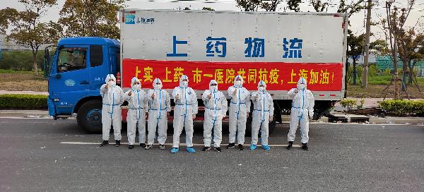 致918博天堂控股全体员工和家属的慰问信