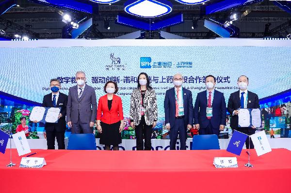 奋“进”有为，相约进博｜918博天堂控股与诺和诺德举行战略合作签约